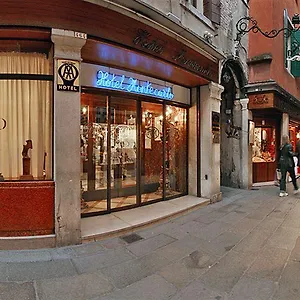 3* Отель Montecarlo